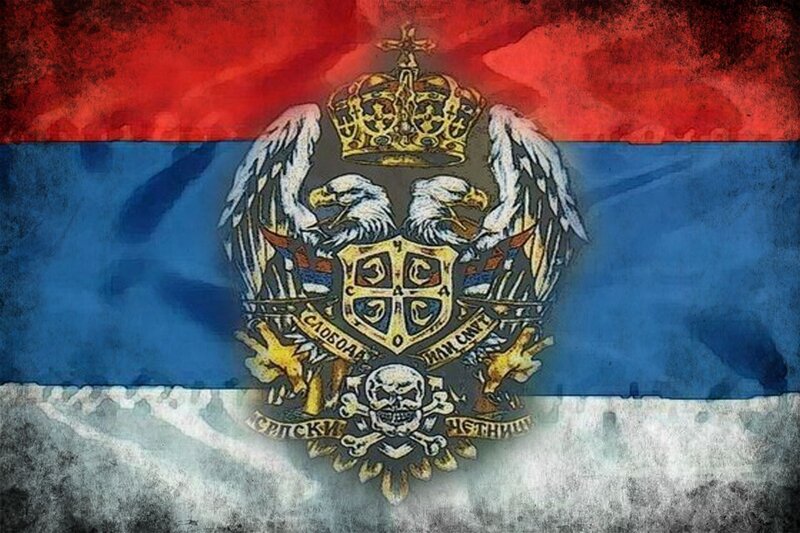 Serbian flag with coat of arms