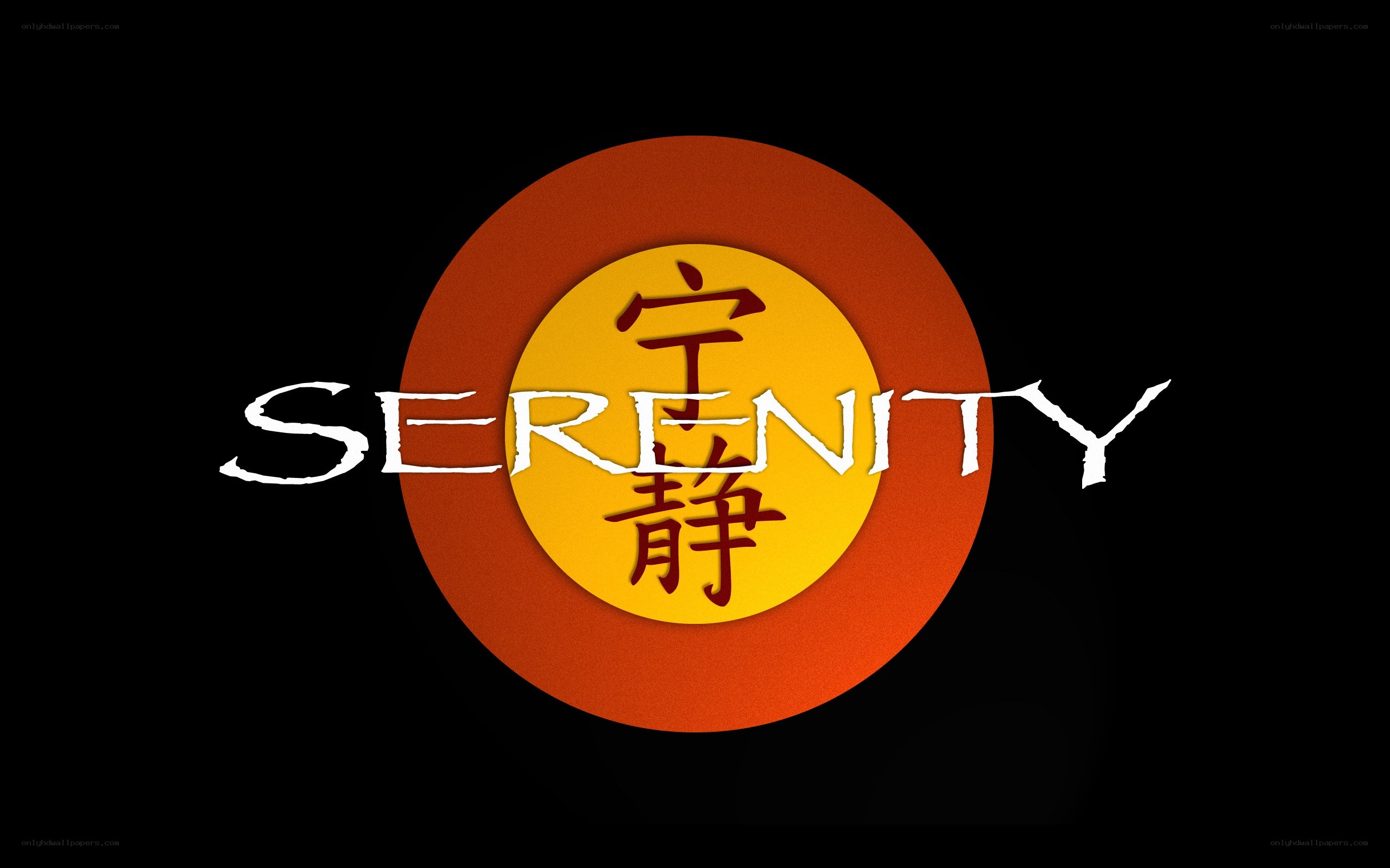 Serenity logo with Chinese characters