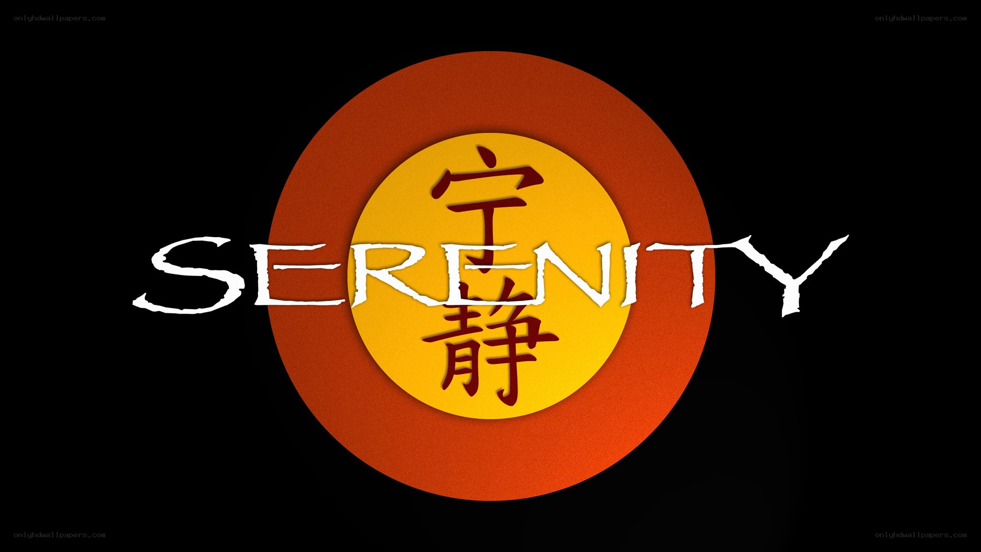 Serenity logo with Chinese characters