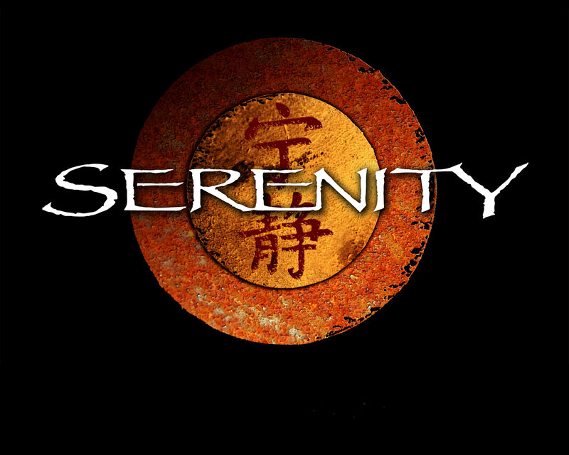 Serenity logo with Chinese characters
