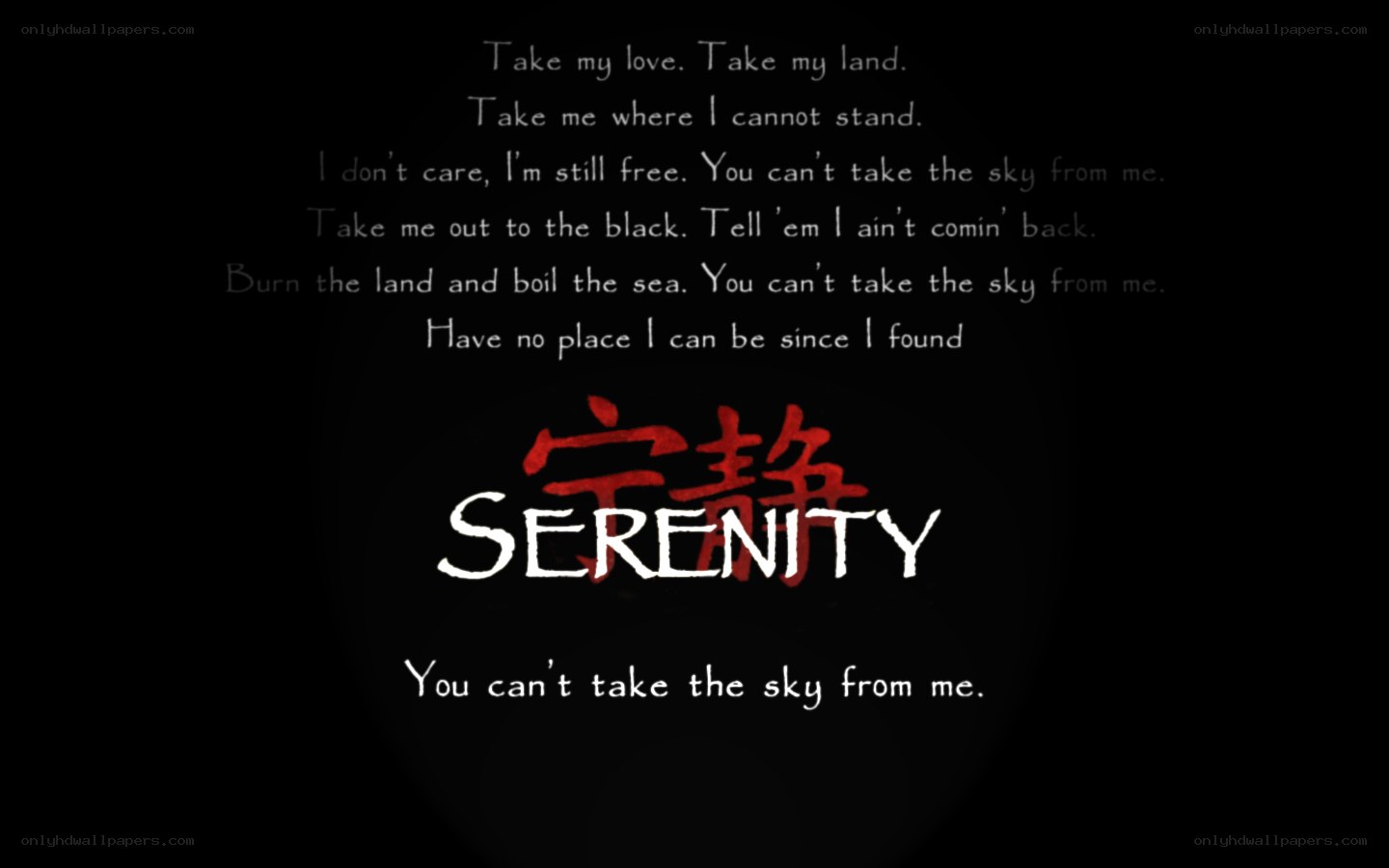 Serenity song lyrics