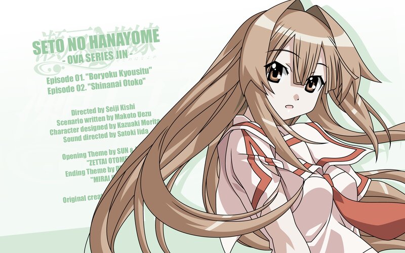 Seto no Hanayome OVA Jin