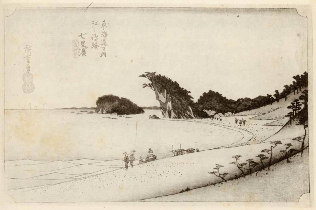 Seven Mile Beach in Tokaido