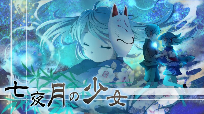 Seven Night Moon Girl