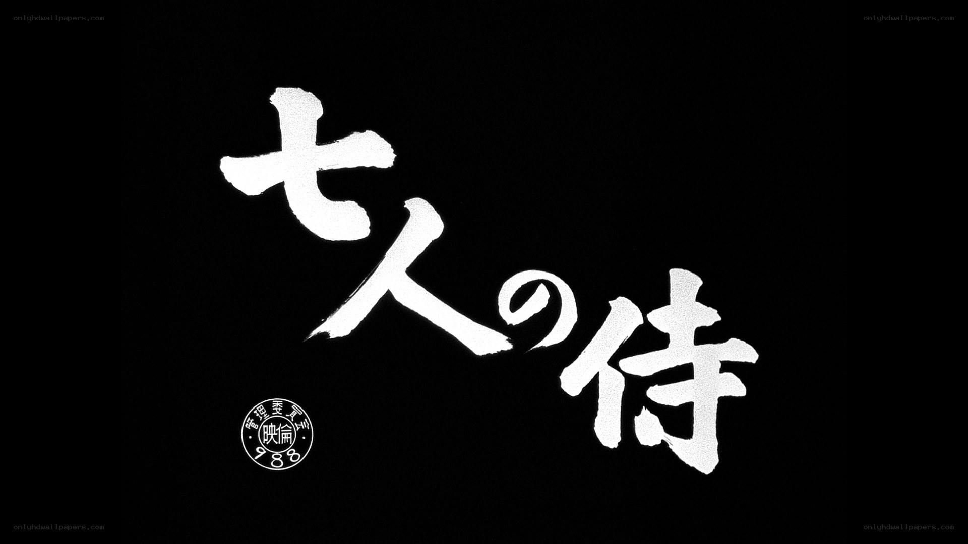 Seven Samurai title card