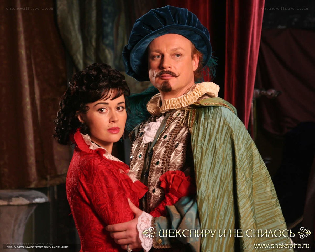 Shakespeare and the Play