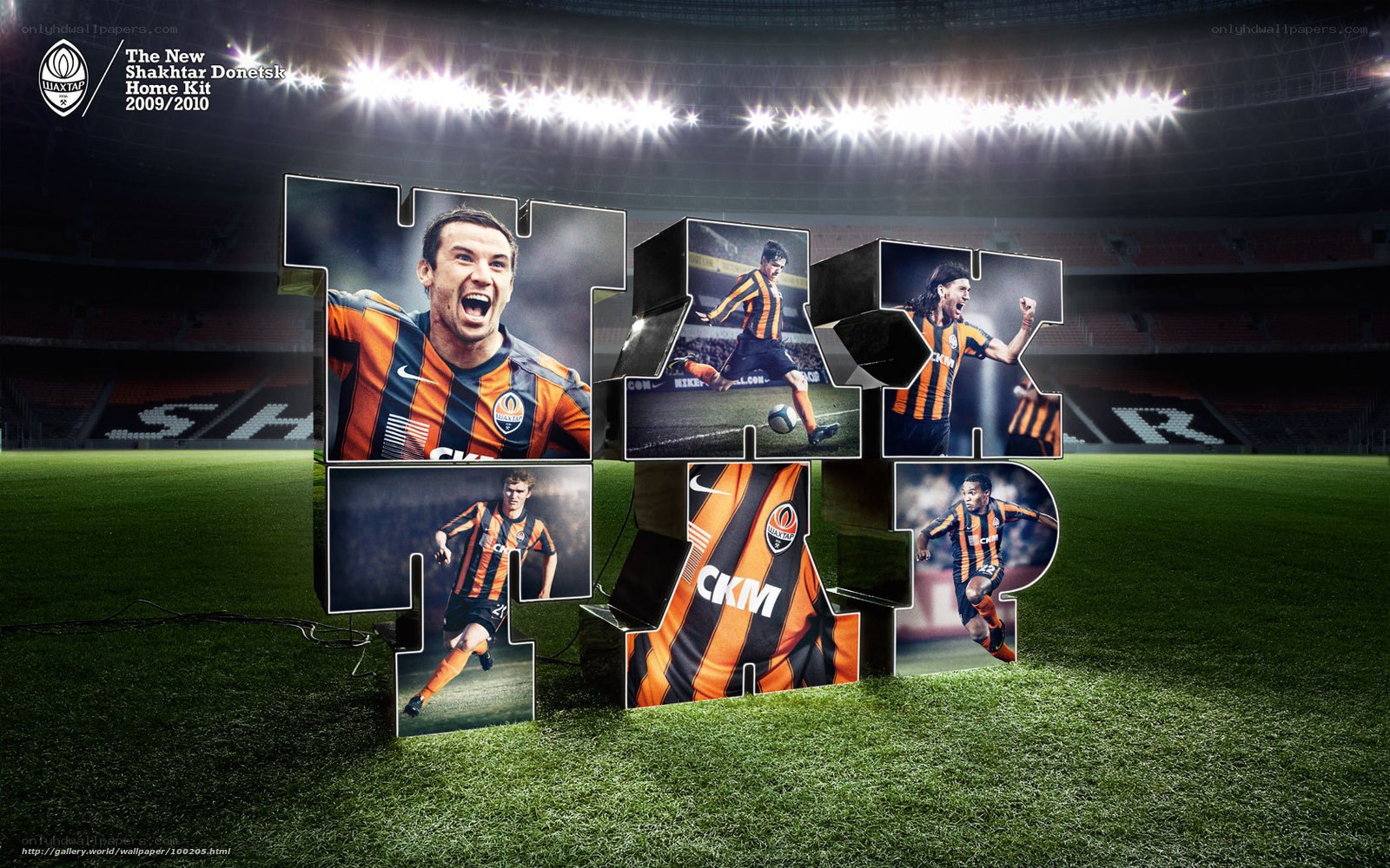 Shakhtar Donetsk home kit