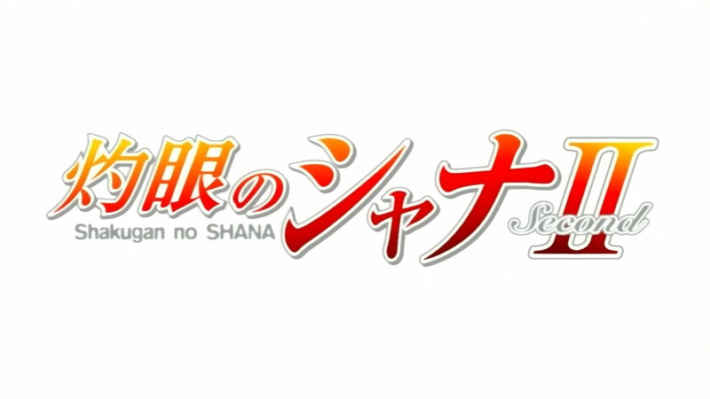 Shakugan no Shana II