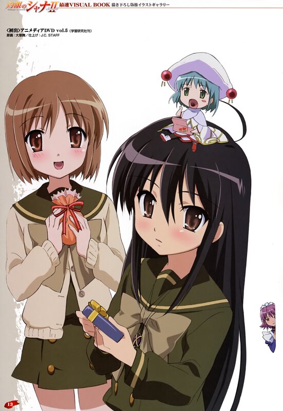 Shana and friends with gifts