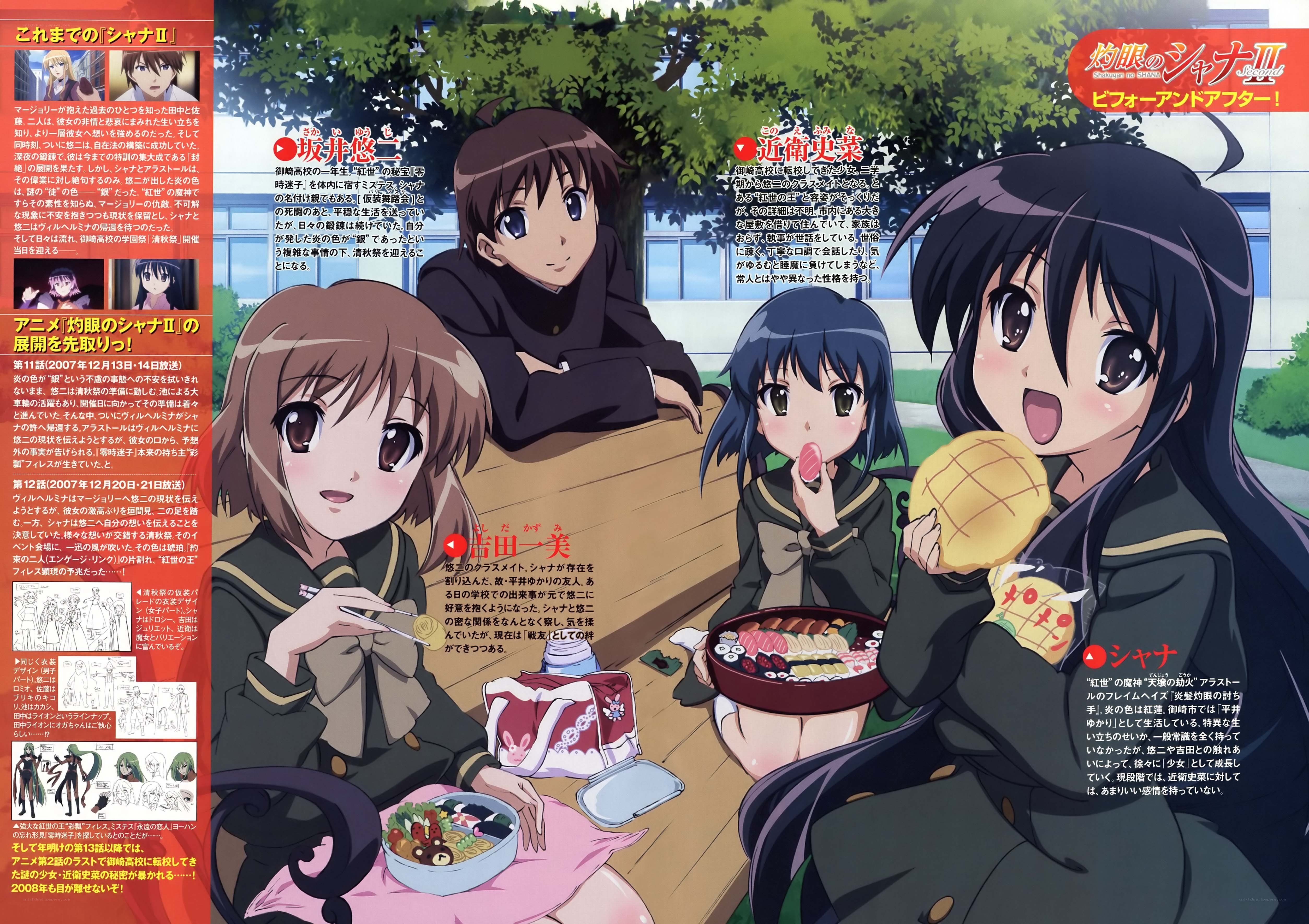 Shana anime character spread