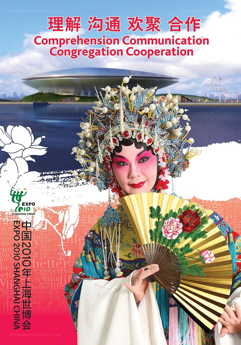 Shanghai Expo 2010 poster