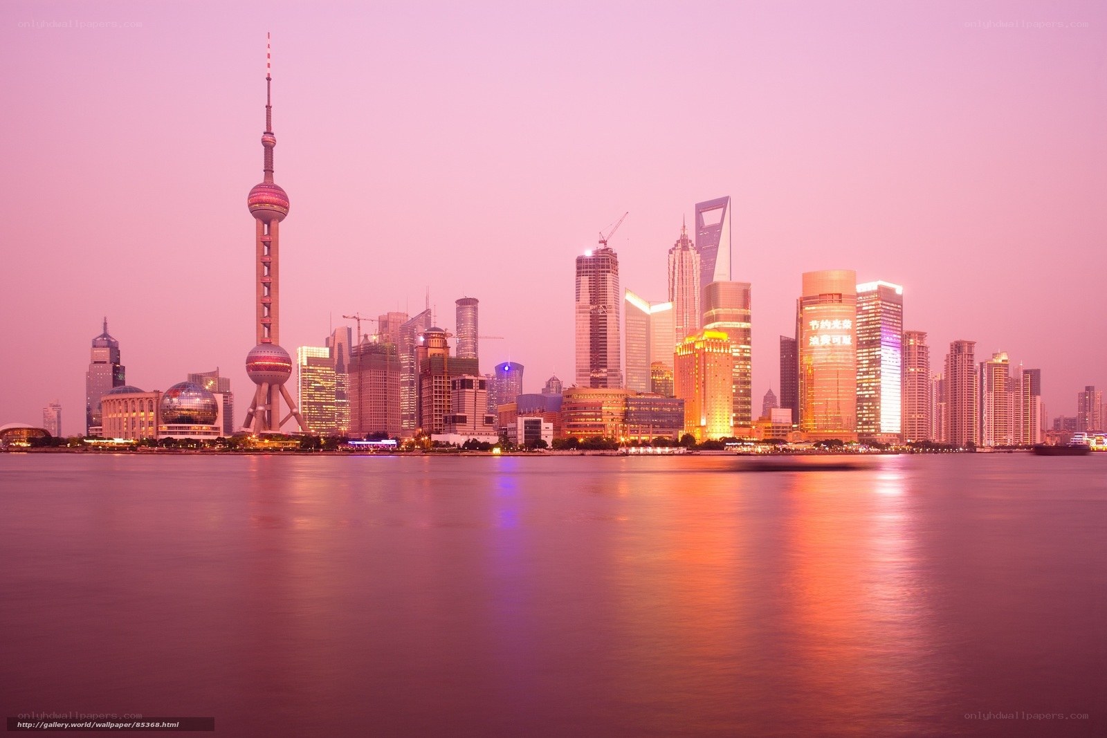 Shanghai skyline at dusk