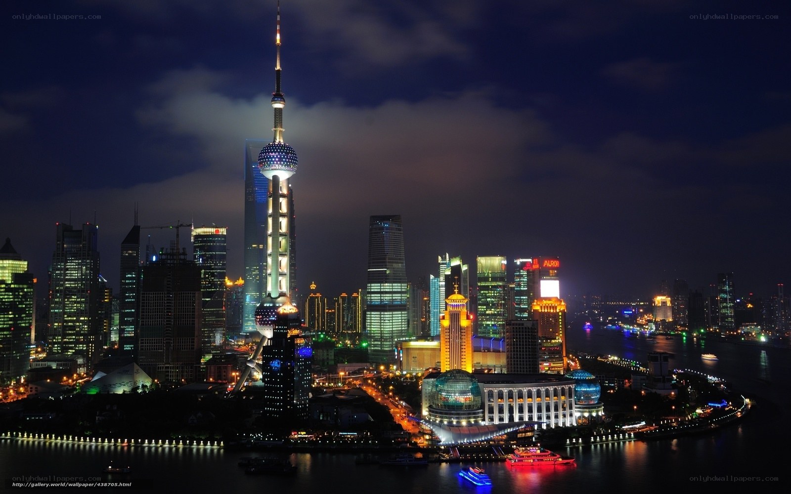 Shanghai skyline at night