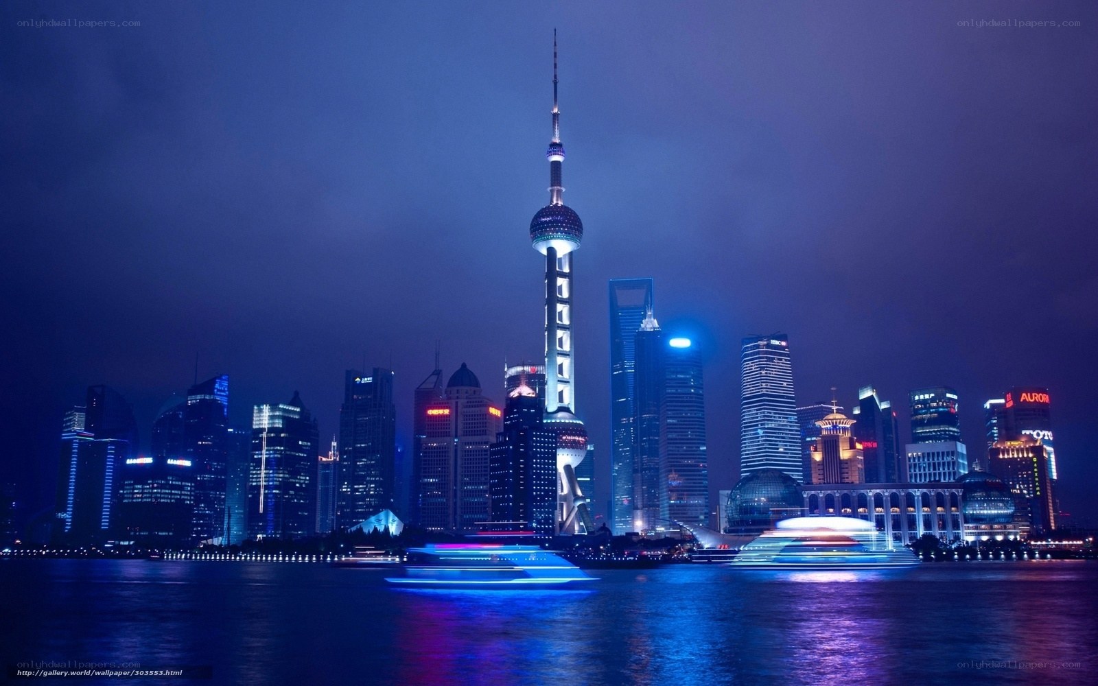 Shanghai skyline at night