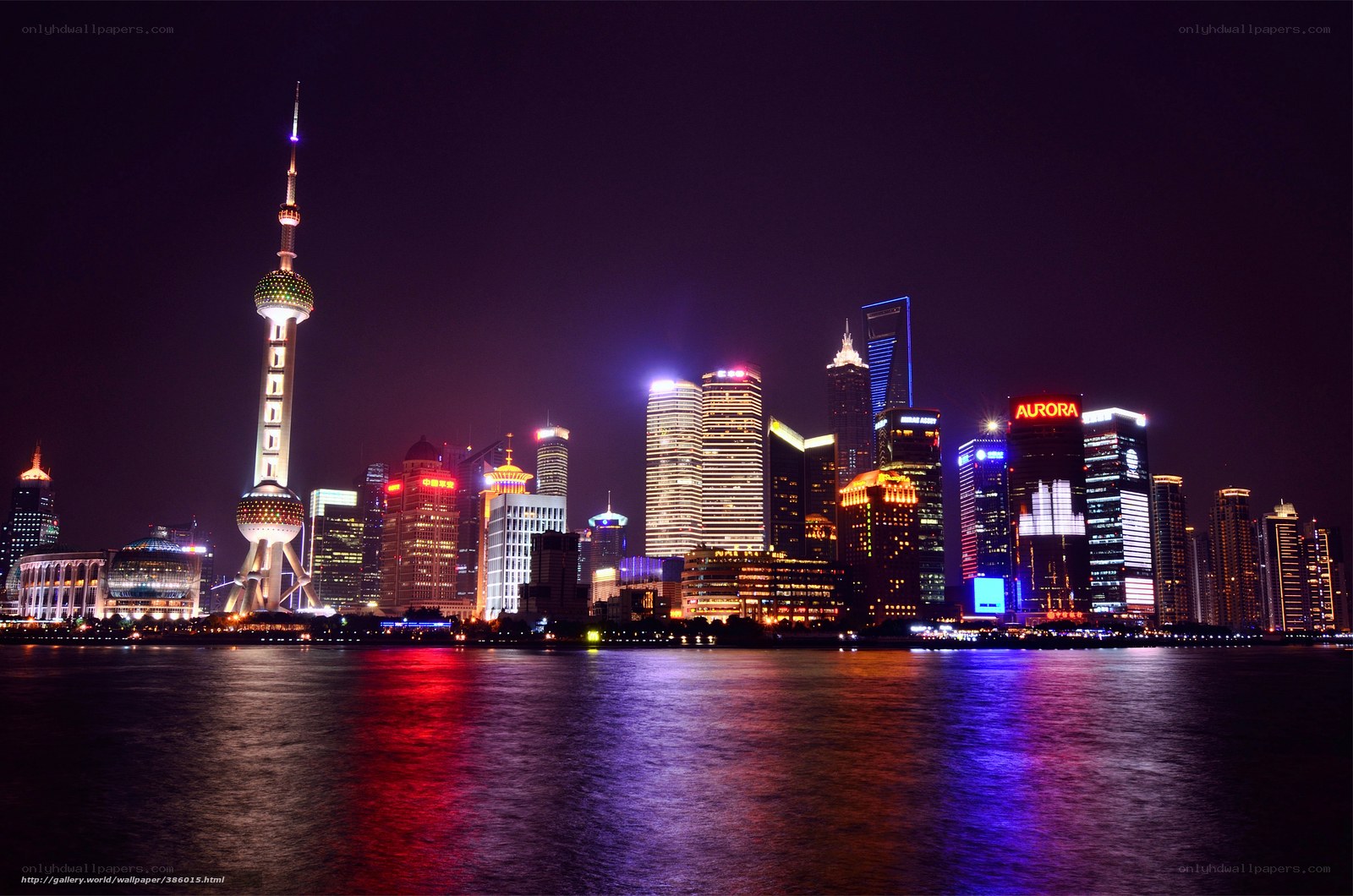 Shanghai skyline at night