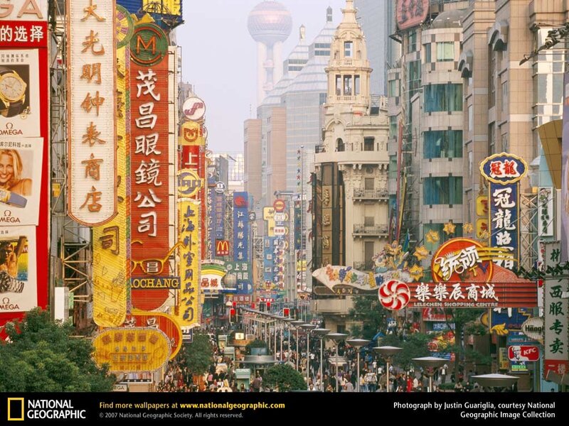 Shanghai street scene with billboards