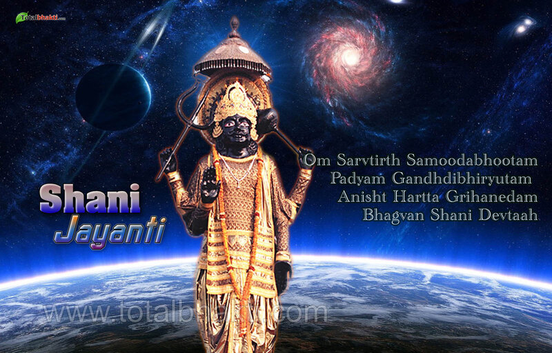 Shani Deity Statue
