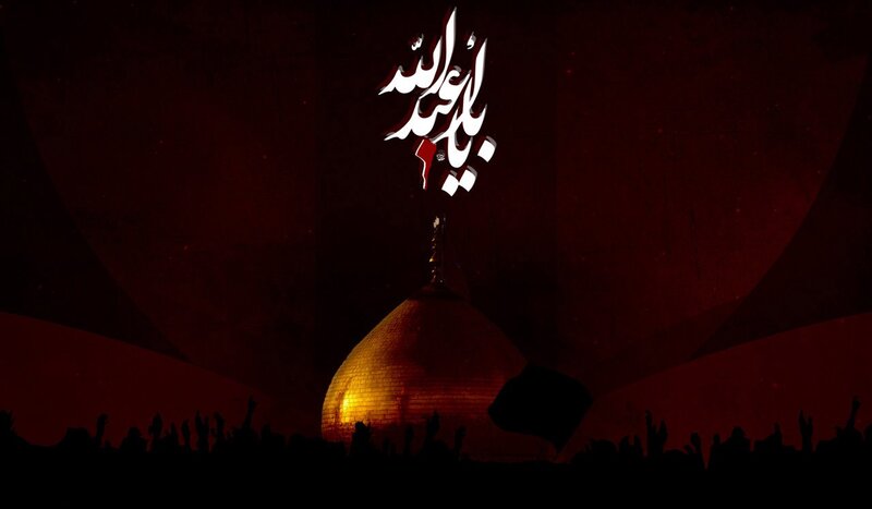 Shia religious gathering