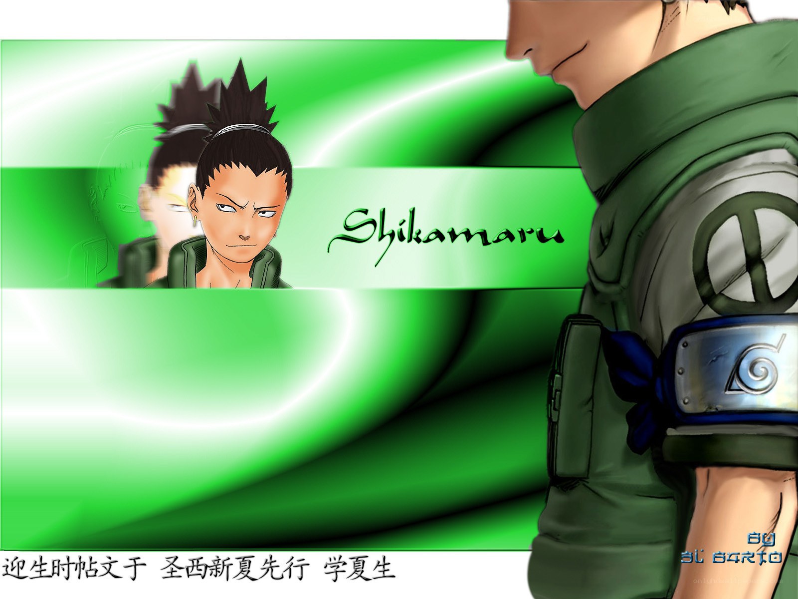 Shikamaru Nara character art