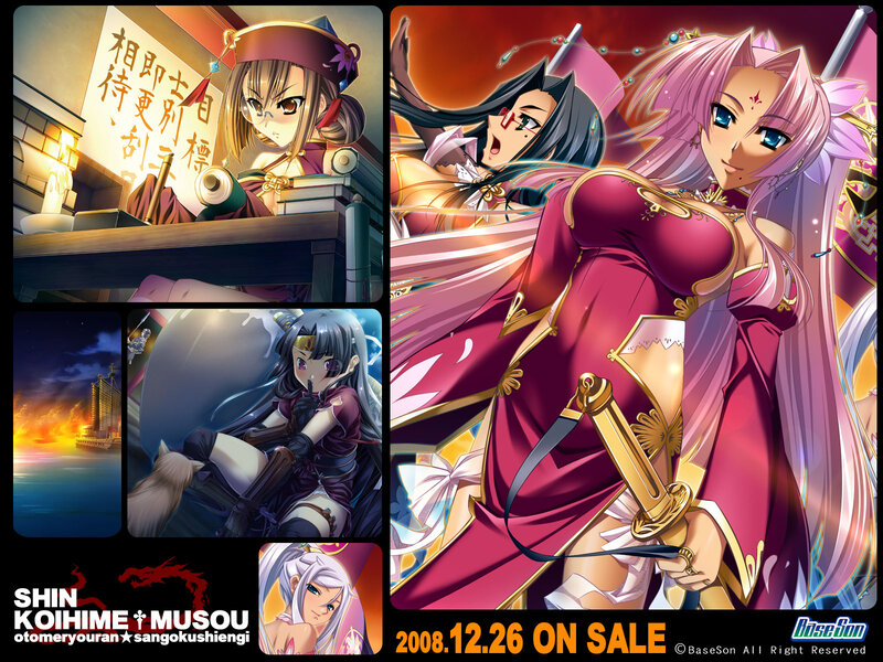 Shin Koihime Musou promotional art