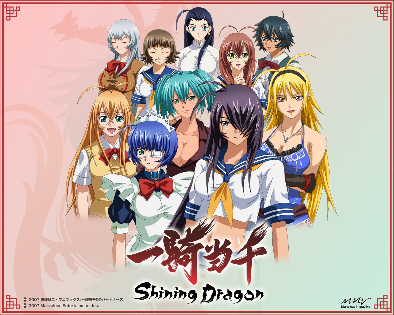 Shining Dragon anime cast