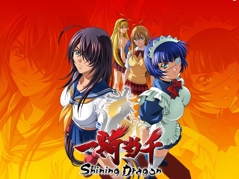 Shining Dragon anime poster