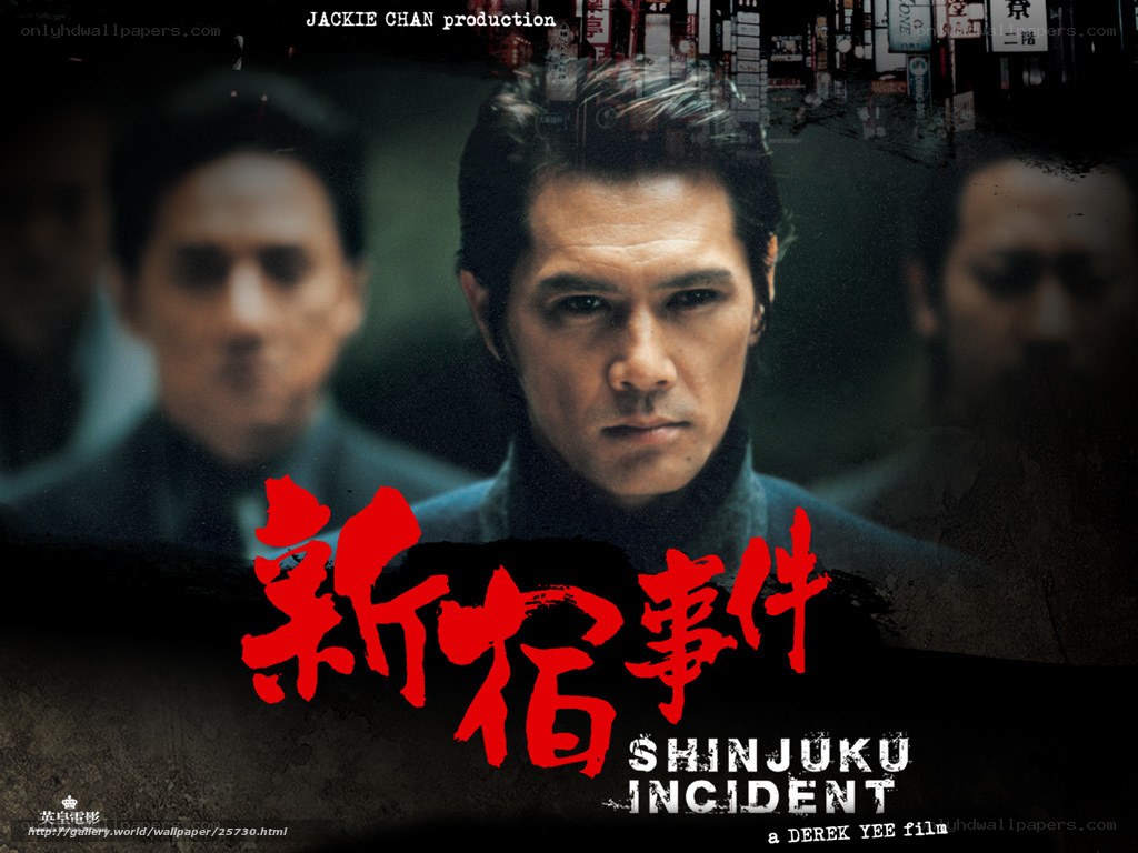 Shinjuku Incident movie poster