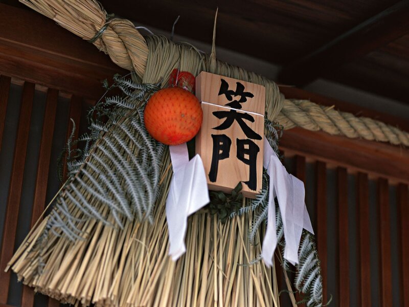 Shinto New Year decoration