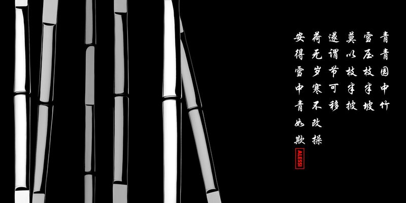 Shiny Bamboo Stalks