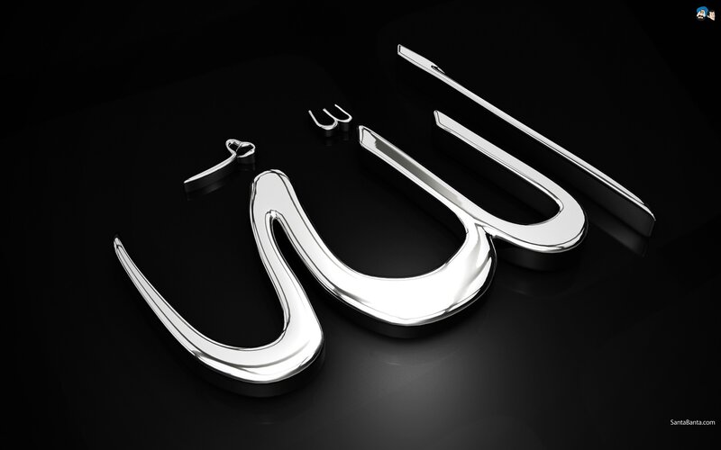 Shiny Silver Arabic Text