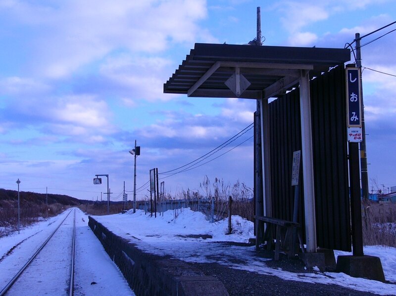 Shiomi train station in winter
