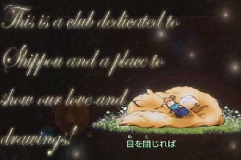 Shippo and a Fox