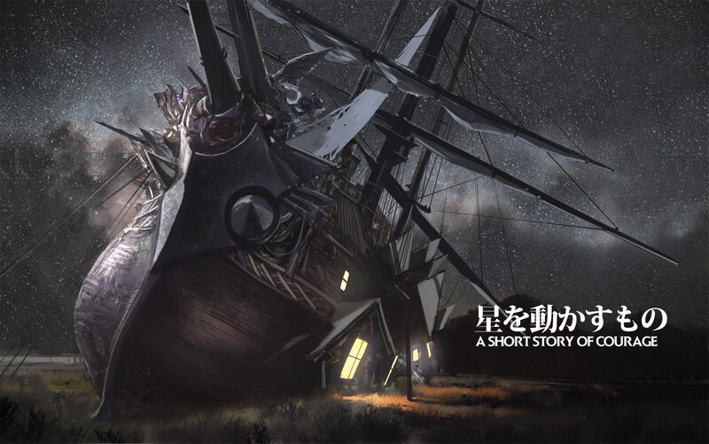 Shipwrecked Ship
