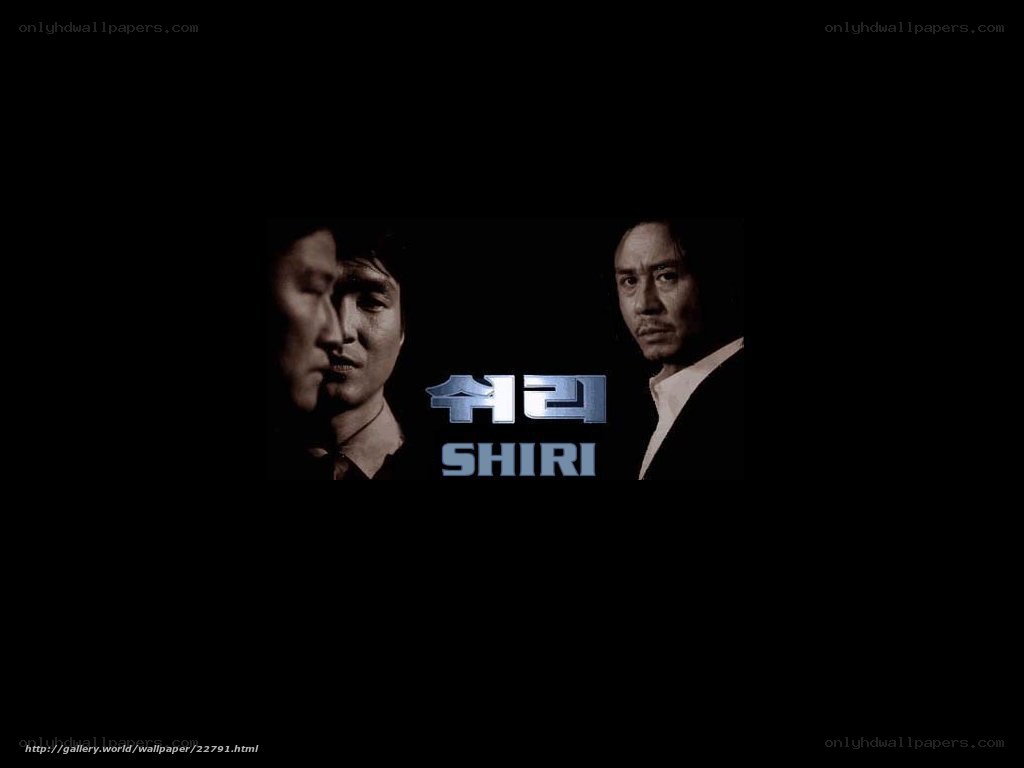 Shiri movie poster