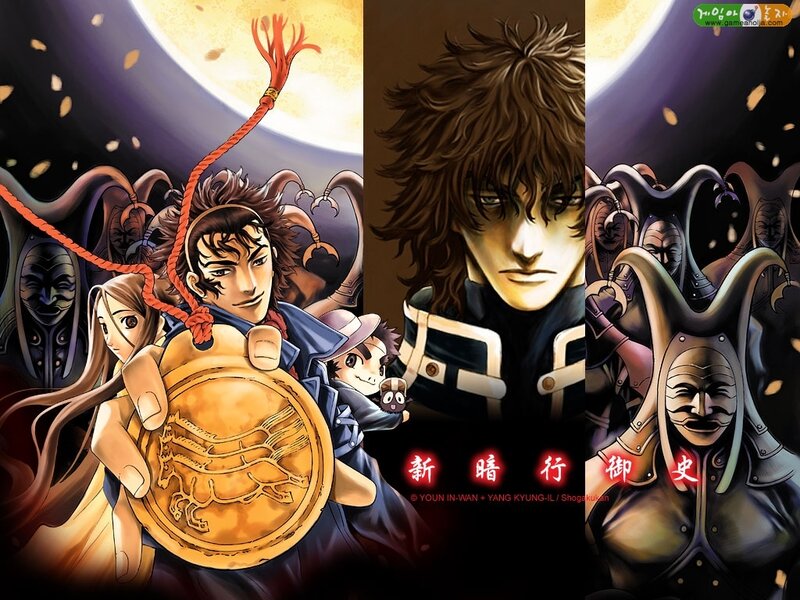 Shogakukan manga cover art