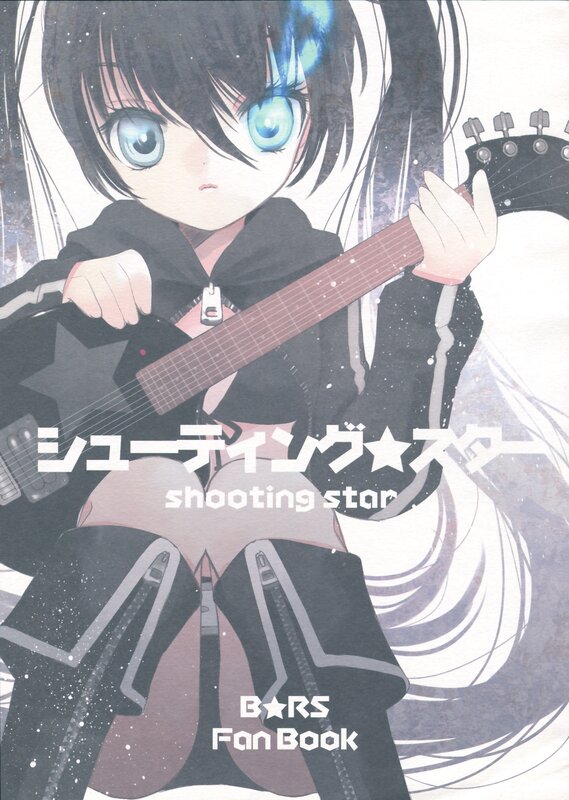 Shooting Star fan book cover