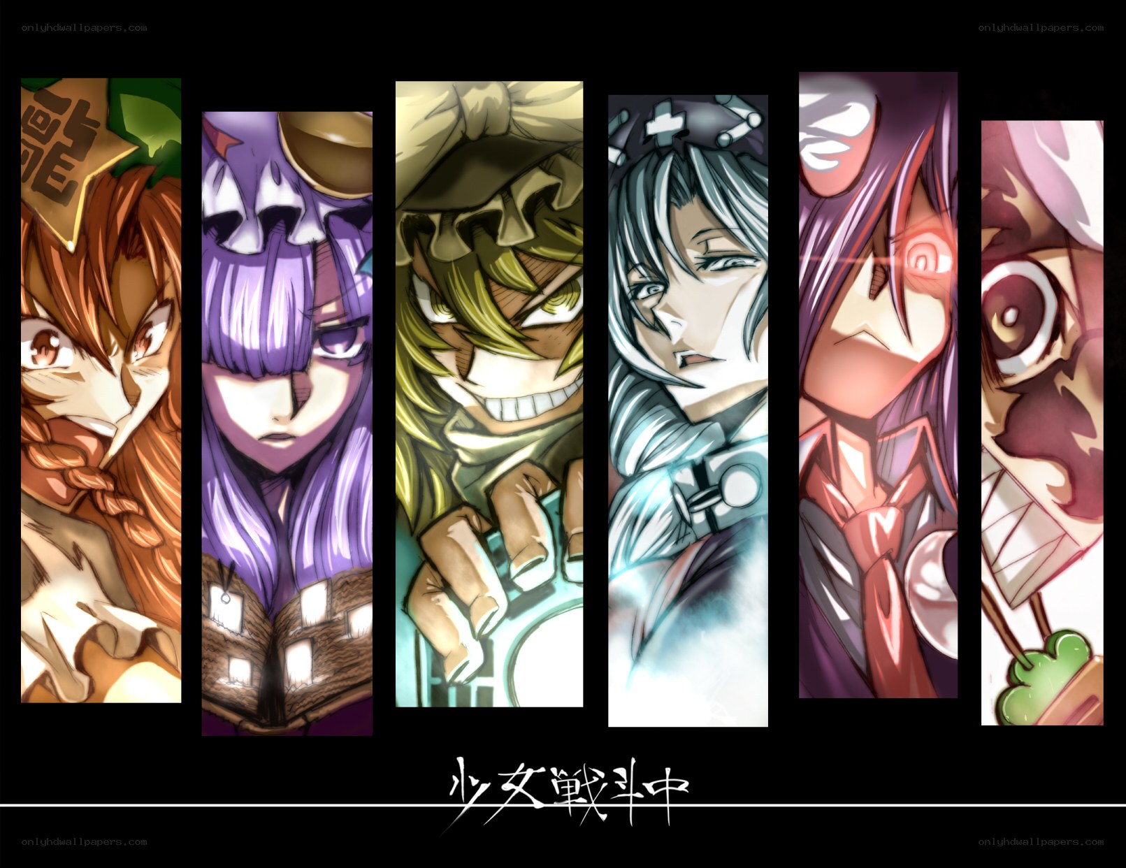 Shoujo Battle