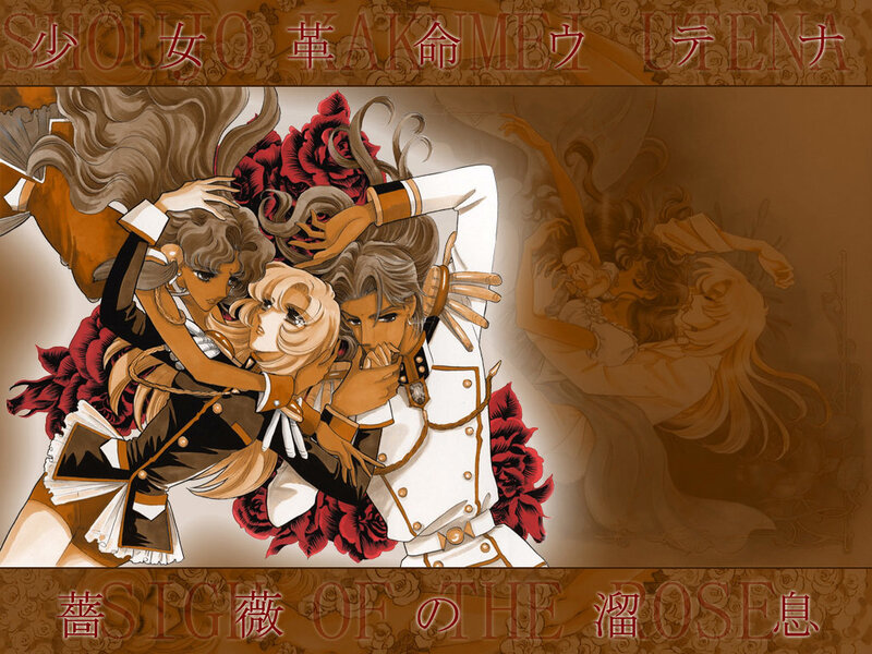 Shoujo Kakumei Utena