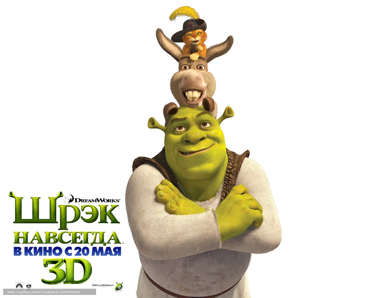 Shrek Forever After movie poster