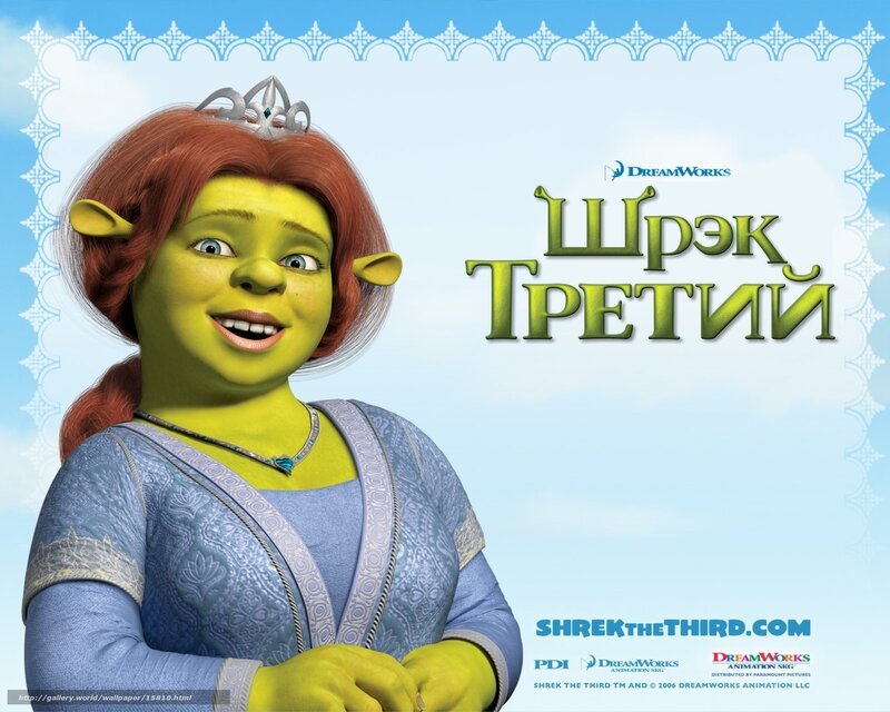 Shrek the Third promotional art