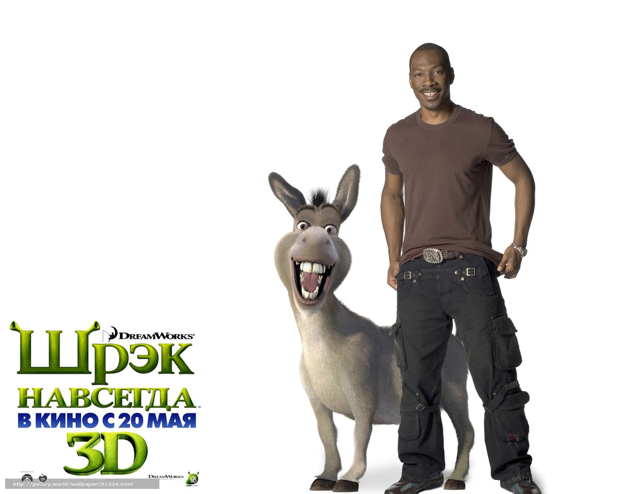 Shrek the Third promotional image