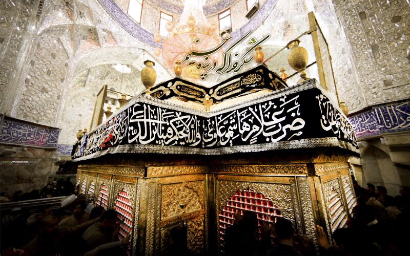 Shrine of Imam Reza