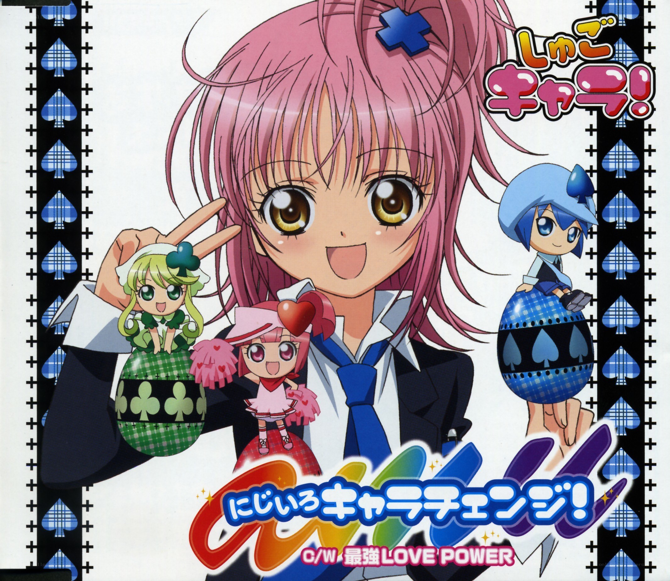 Shugo Chara! character art
