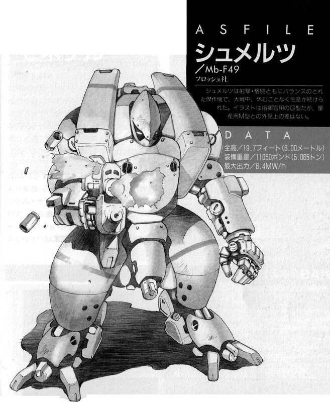 Shumelz mech design