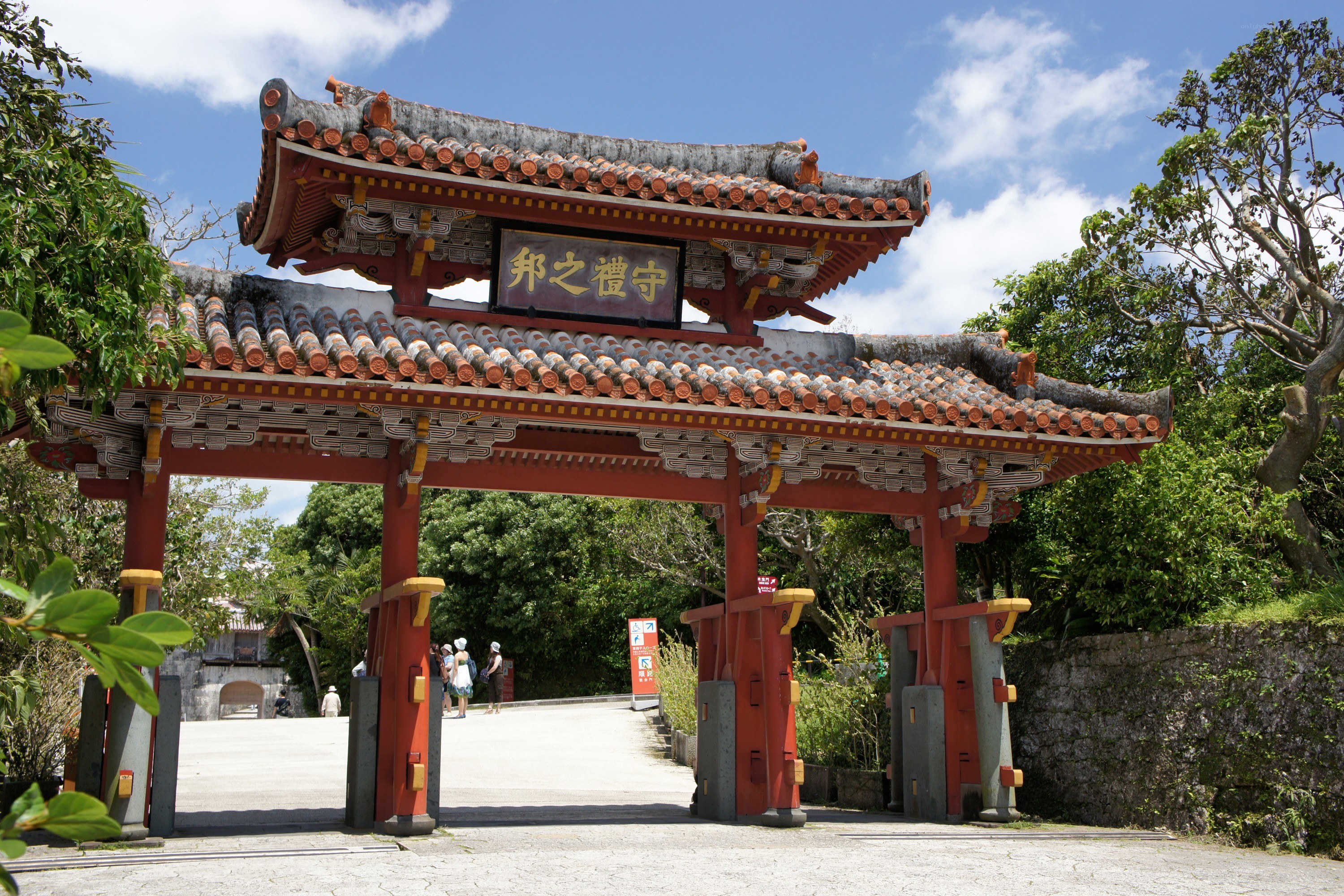 Shuri Castle entrance gate