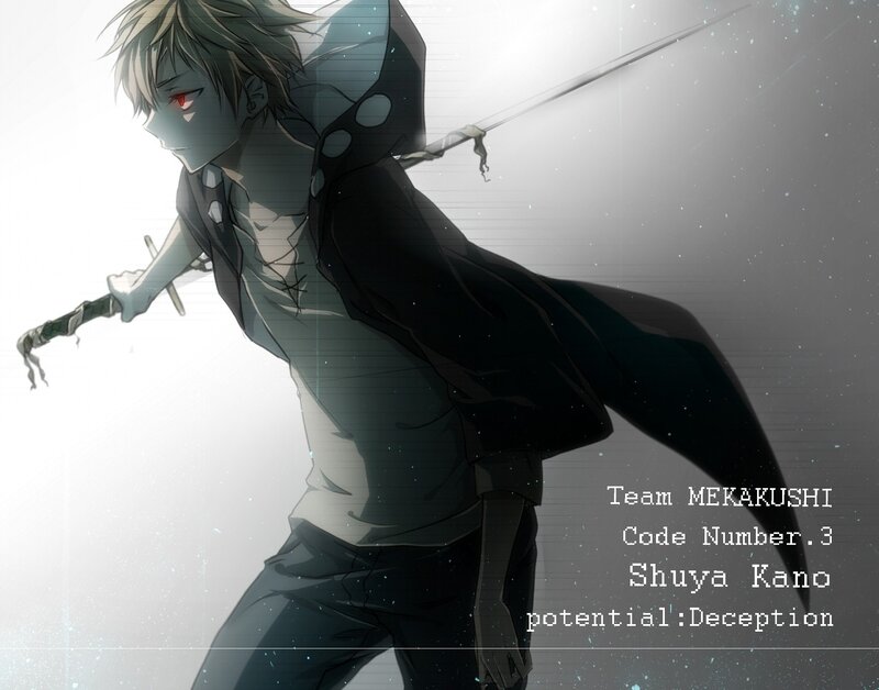 Shuya Kano from Team MEKAKUSHI