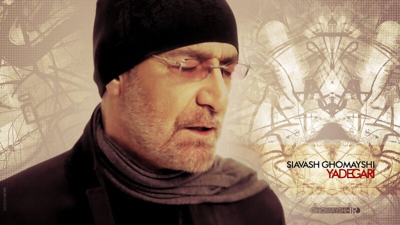 Siavash Ghomayshi portrait