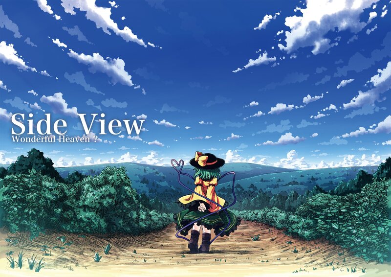 Side View: Wonderful Heaven?