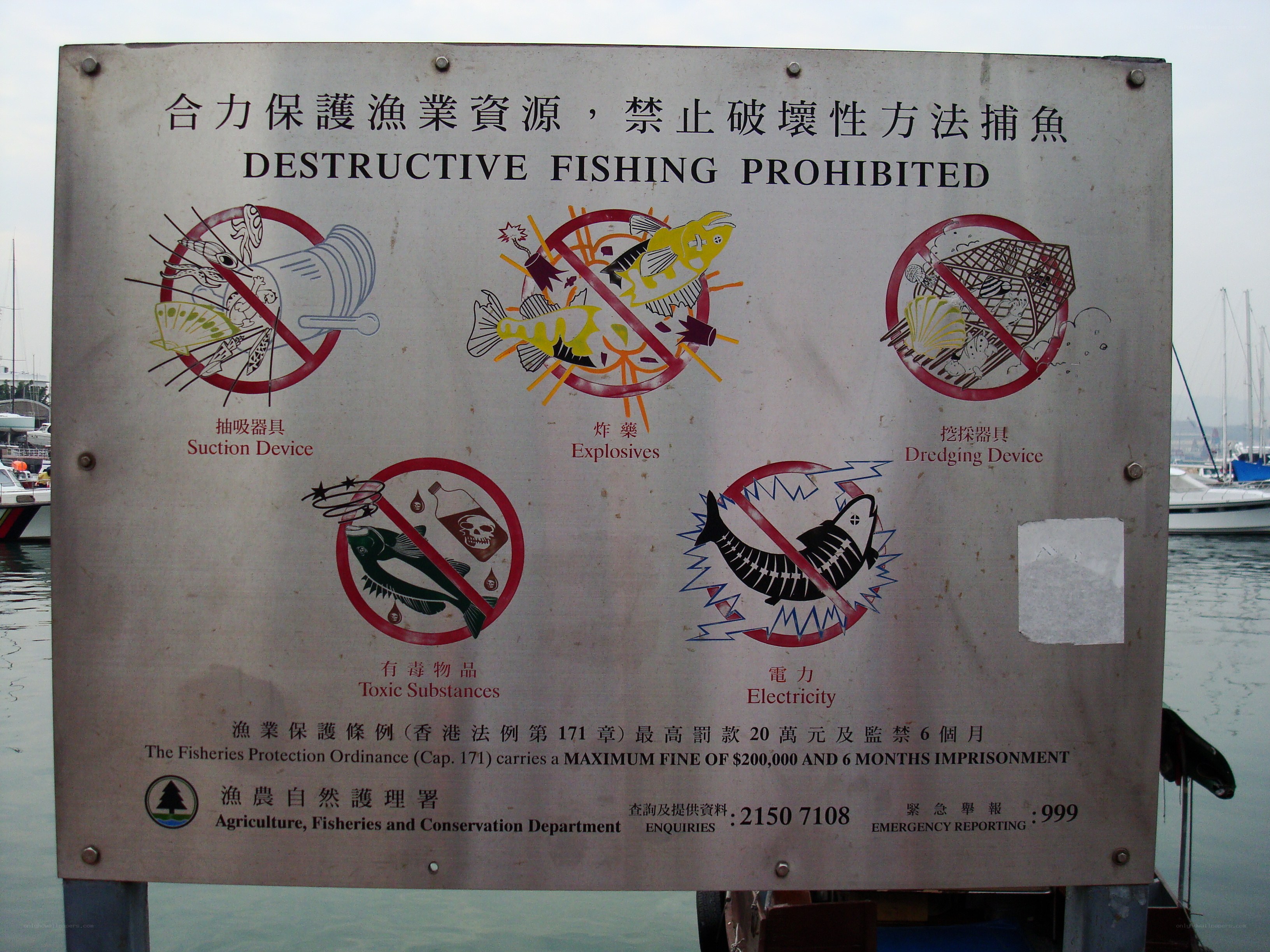 Sign prohibiting destructive fishing