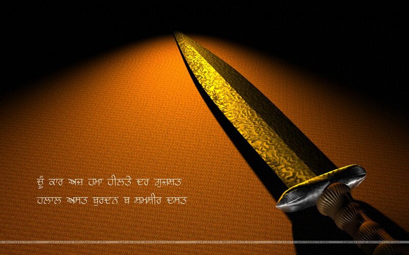 Sikh Kirpan on Fabric
